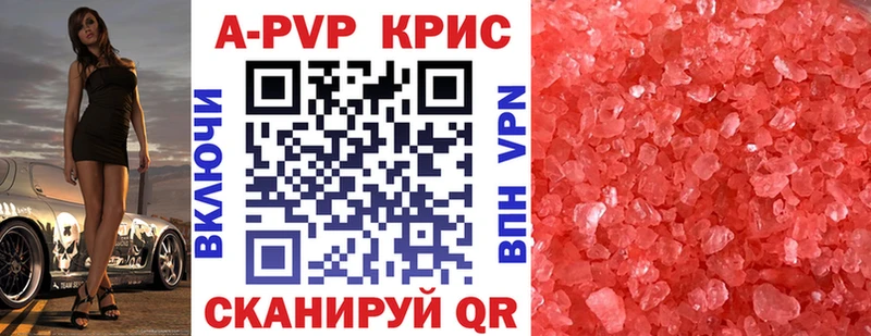 Alpha-PVP мука  Купить  Козловка 