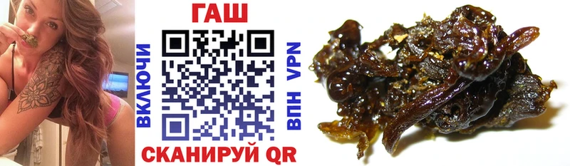 Гашиш гарик Козловка