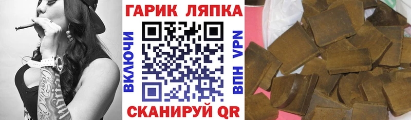 Купить  Козловка  Гашиш ice o lator 