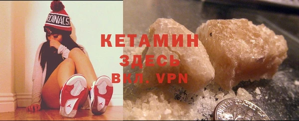 меф Беломорск