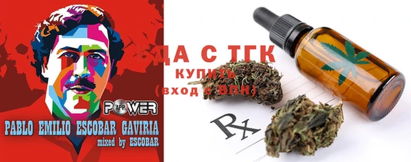 MDMA Белокуриха