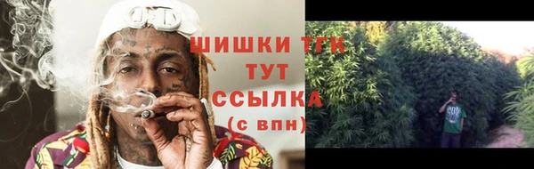 спайс Белоозёрский