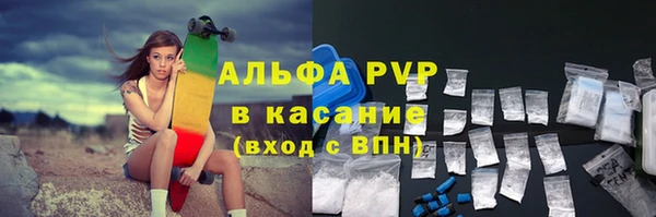 альфа пвп Балахна