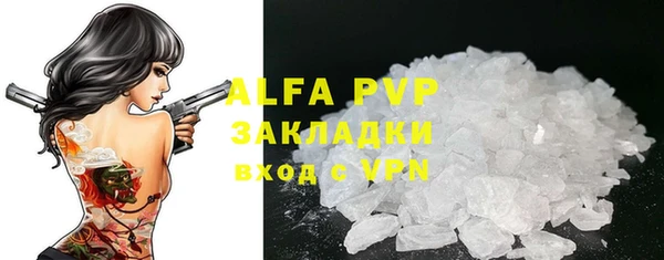 крисы Балабаново