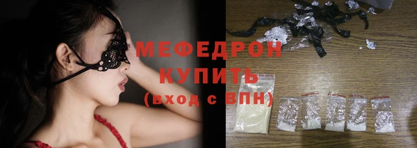 меф Беломорск