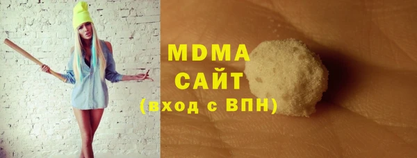 MDMA Белокуриха