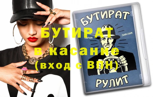крисы Балабаново