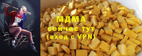 MDMA Белокуриха