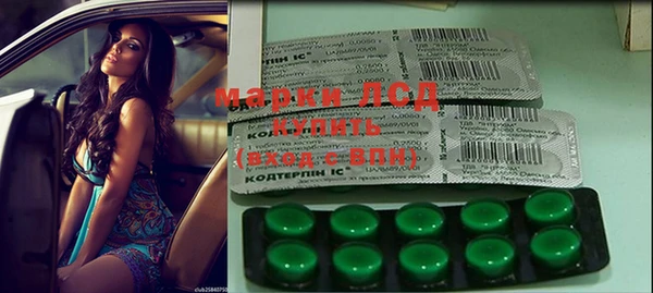 MDMA Белокуриха