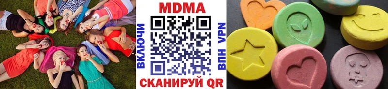 МДМА crystal  Купить закладки  Козловка 
