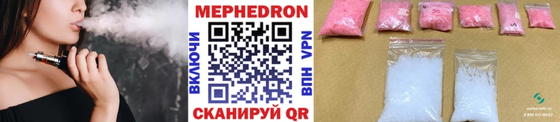Меф VHQ  Купить где  Козловка 