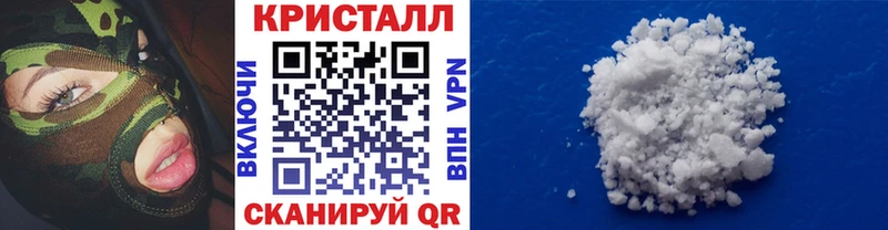 Метамфетамин витя  Купить закладки  Козловка 